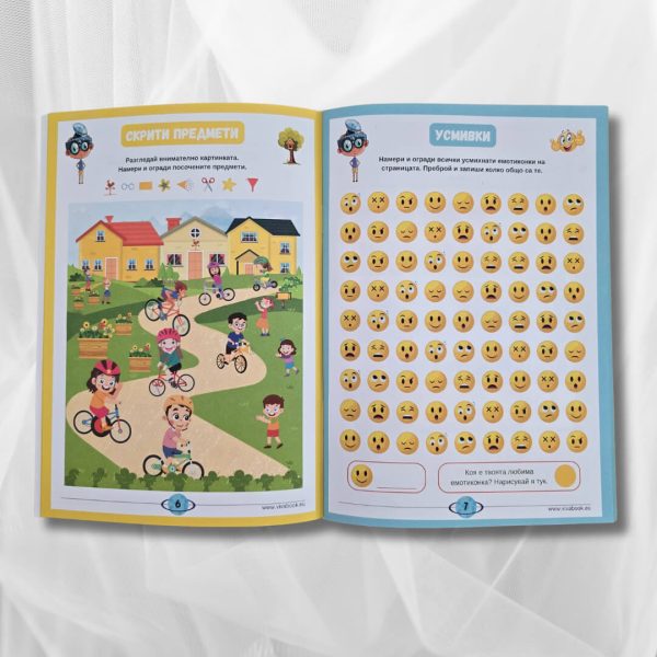Zestaw „Metoda Zyg-Zak” + „VivoOdkrywca” – Innowacyjne ćwiczenia rozwijające uwagę, koncentrację i logiczne myślenie + 2 zmazywalne markery - obrazek 7