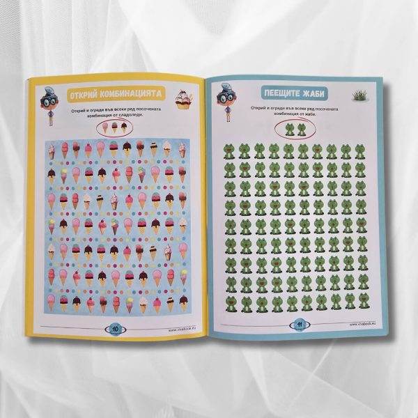 Zestaw „Metoda Zyg-Zak” + „VivoOdkrywca” – Innowacyjne ćwiczenia rozwijające uwagę, koncentrację i logiczne myślenie + 2 zmazywalne markery - obrazek 10