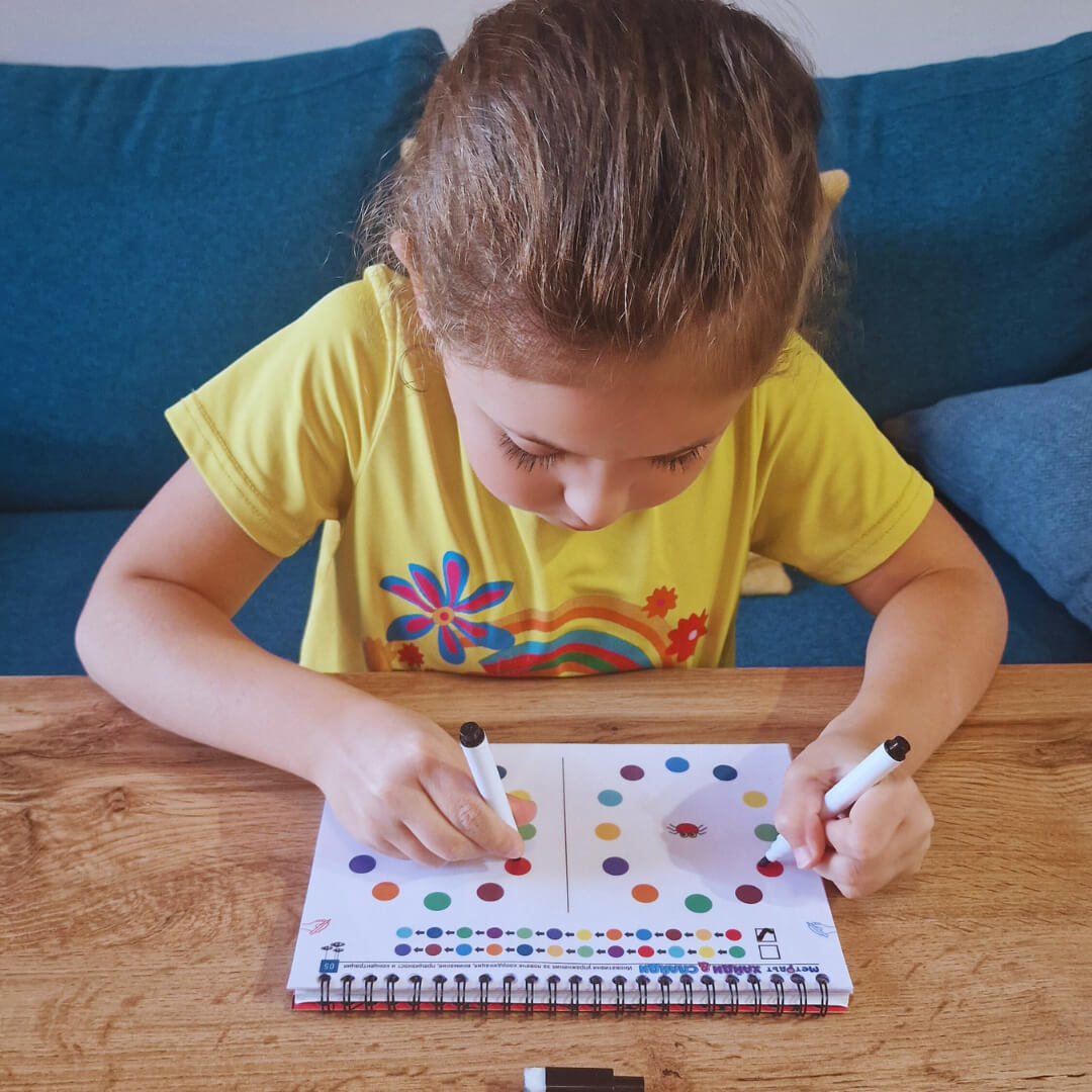 Pełny zestaw „Gimnastyka mózgu” – na koncentrację, uwagę, pamięć, koordynację i logiczne myślenie - obrazek 13