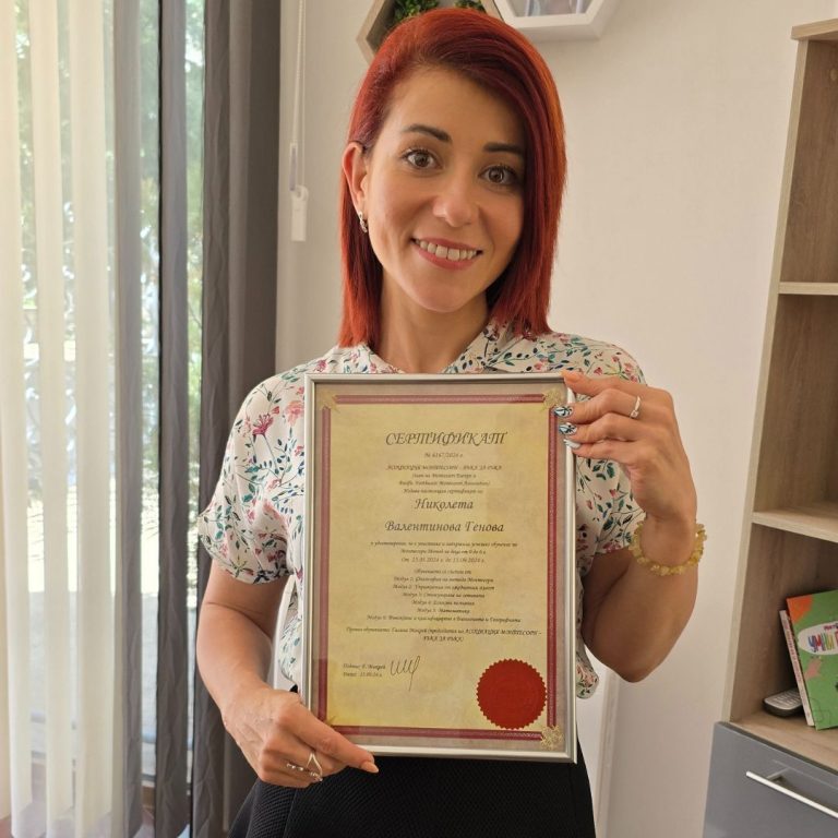 Nauczyciel Montessori dzieci w wieku od 0 do 6 lat – Nikoleta Genova