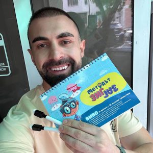 Eugeniusz Wasilewski